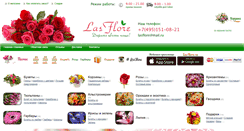 Desktop Screenshot of lasflore.ru